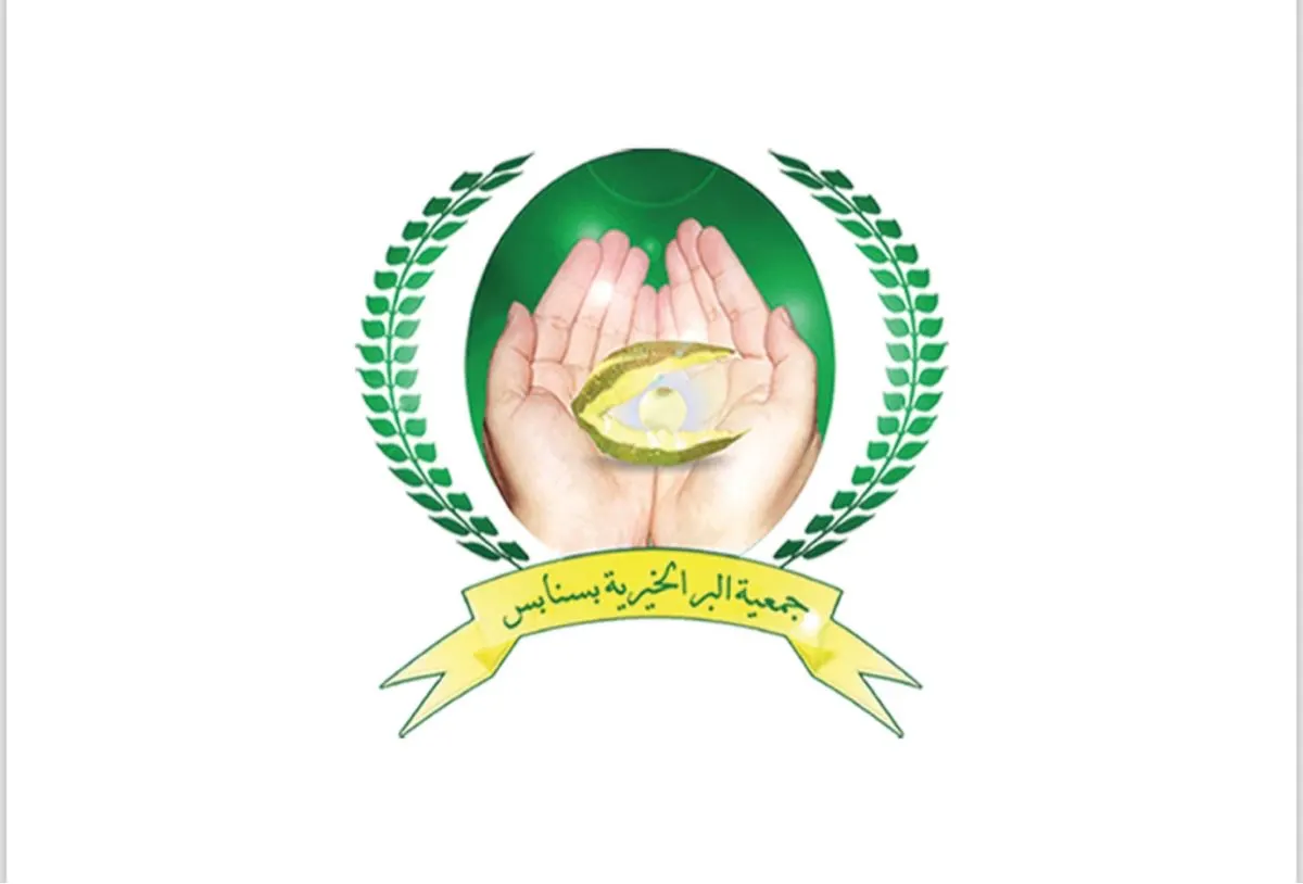 ”بر سنابس“ تدعم 105 طلاب وطالبة بحقائب وزي مدرسي