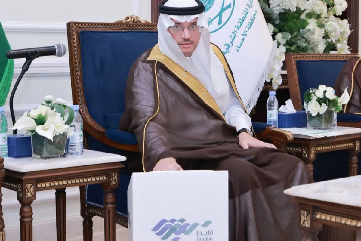 محافظ الأحساء يدشّن فرع جمعية ترابط لرعاية المرضى