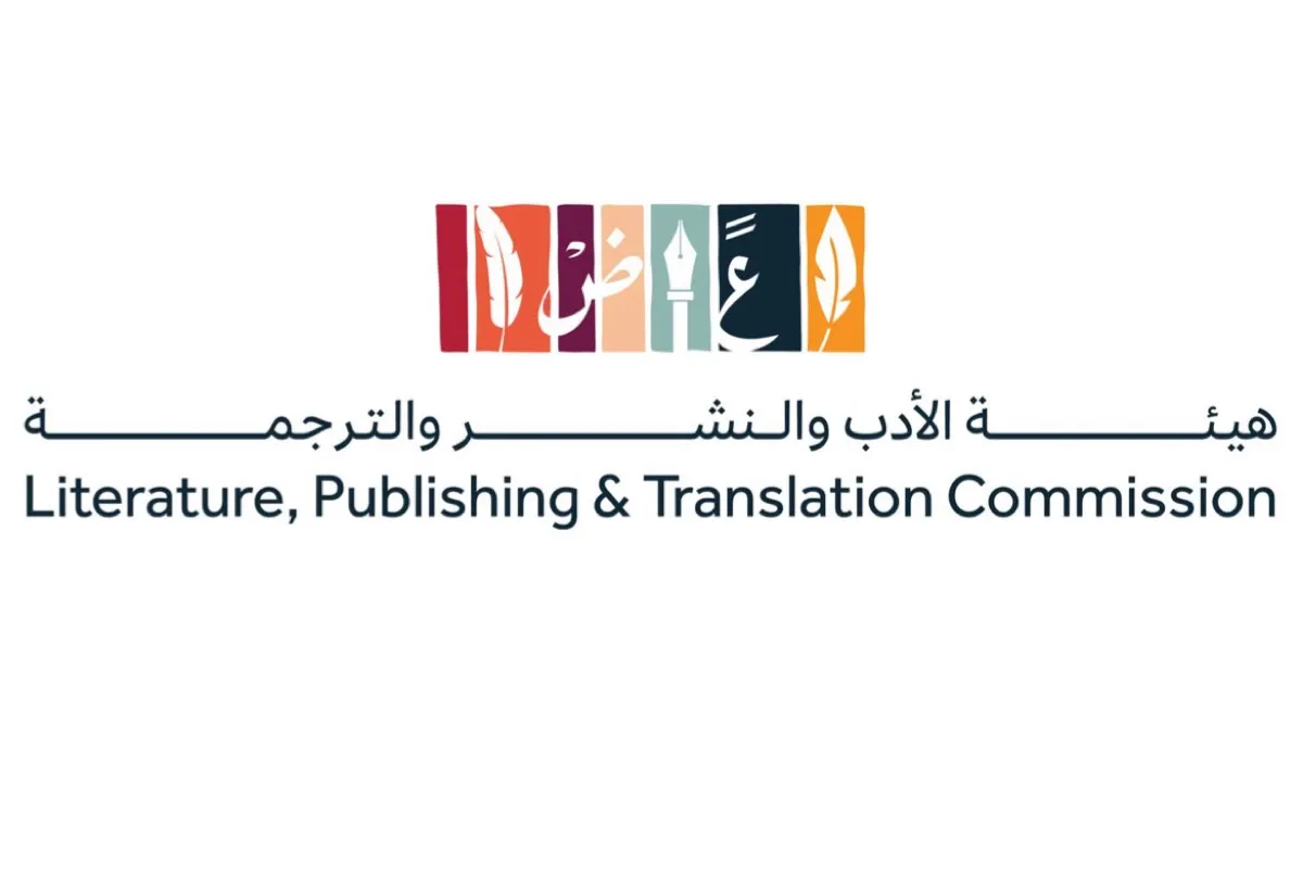 300 دار نشر «عربية ودولية» في معرض المدينة المنورة للكتاب