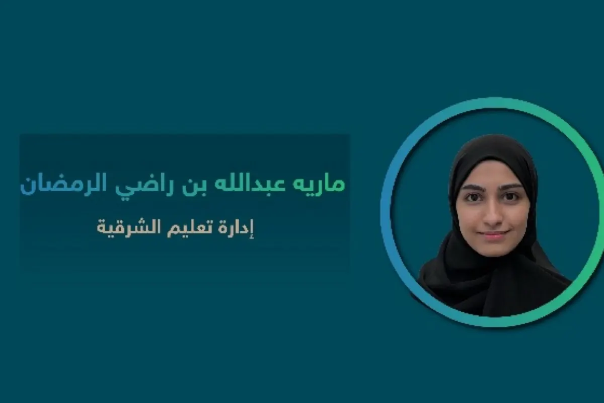 مارية الرمضان ضمن 4 متنافسات على جوائز أولمبياد المعلوماتية الأوروبي