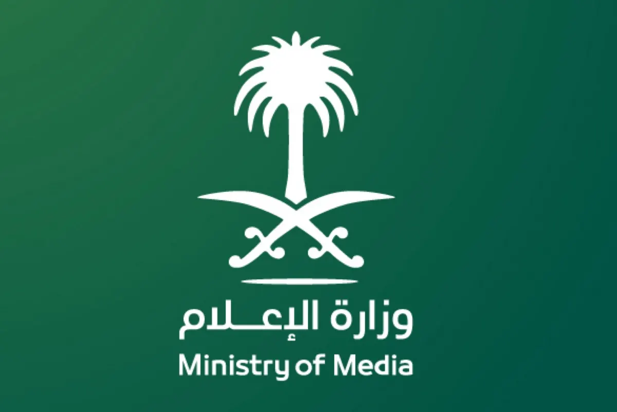 نظام «الأنشطة الثقافية» يضمن حرية الرأي ويحظر إثارة النعرات ومخالفة الشريعة