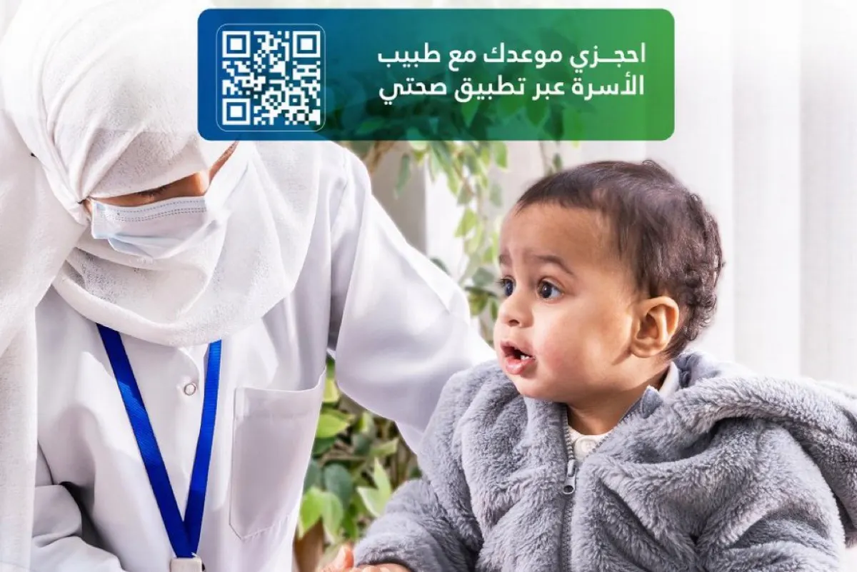 بينها القطيف.. مستشفيات ومراكز صحية في الشرقية توفر خدمات الرضاعة الطبيعية