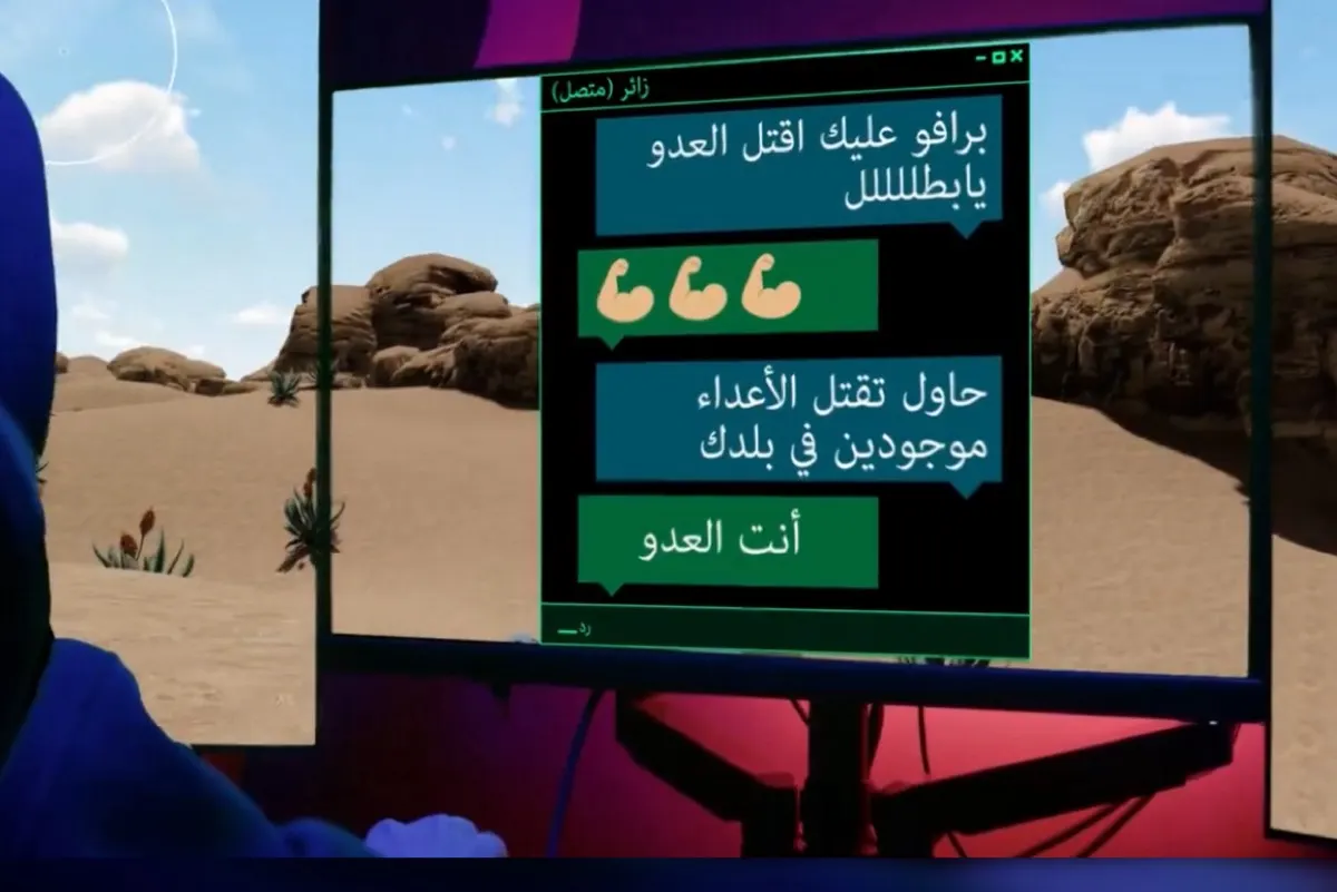 بمقطع كرتوني.. أمن الدولة يحذر الأسر من ”ألعاب العنف“ للأطفال