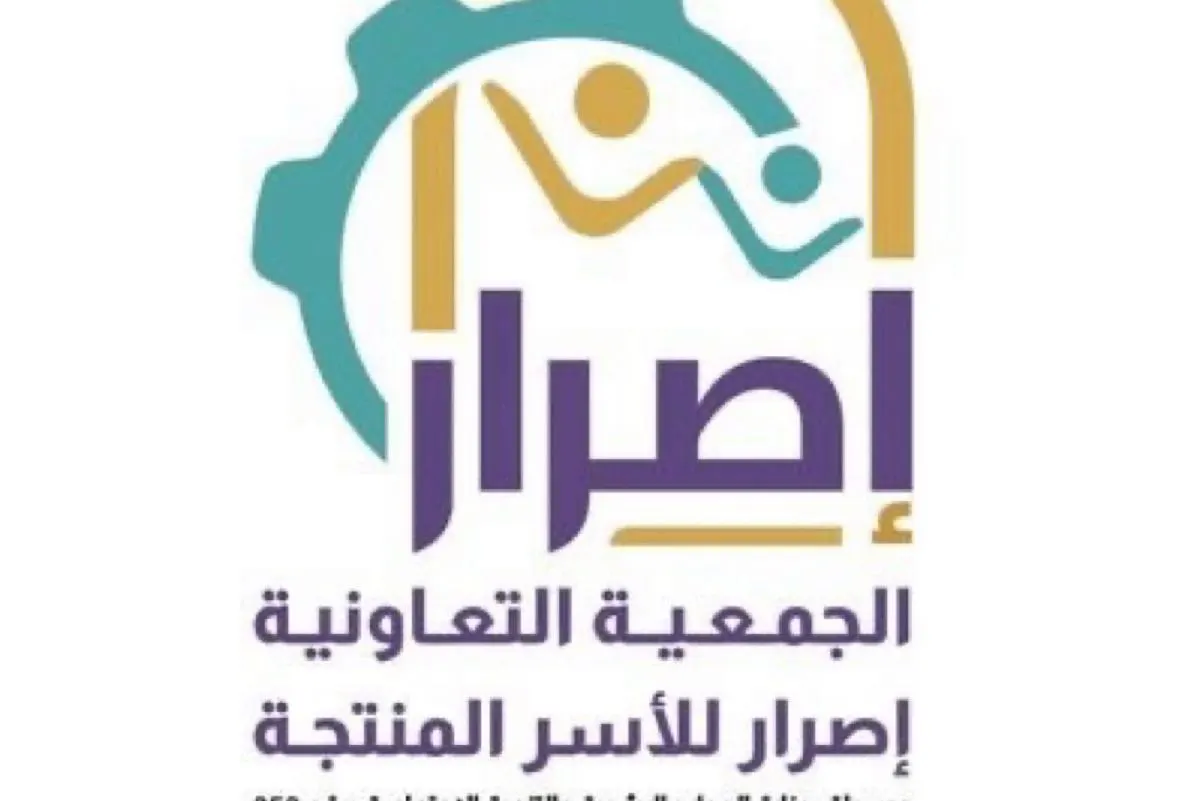 غدًا.. 15 ركنًا لـ 40 متدربة في «سنع» بالأحساء