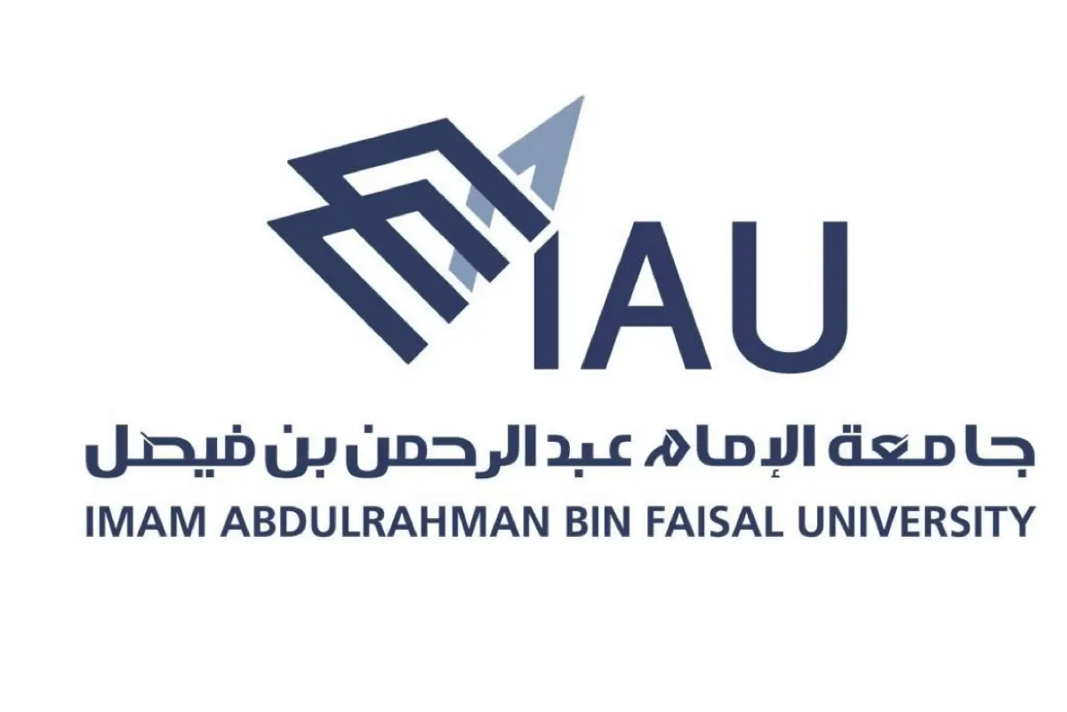 9 لجان تُنهي أعمال القبول إلكترونياً بجامعة الإمام عبدالرحمن بن فيصل