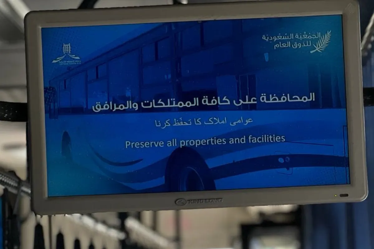 الشرقية.. تحويل حافلات «النقل العام» إلى منصات توعوية «ذوقيًا»