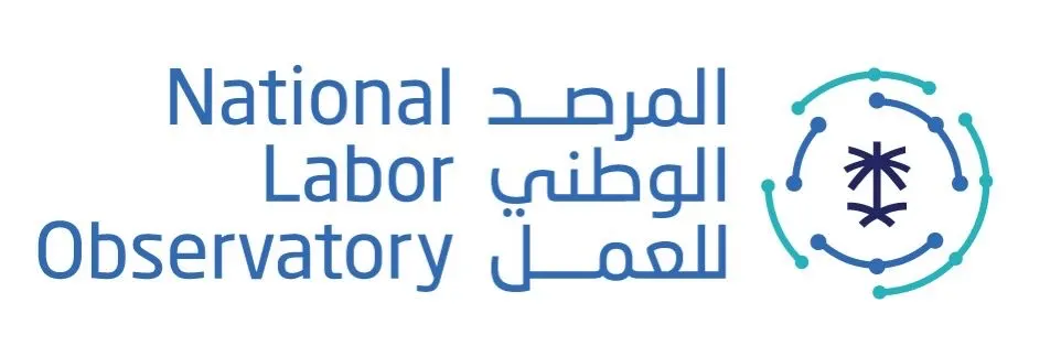 المملكة تتفوق على دول مجموعة العشرين في نمو القوى العاملة