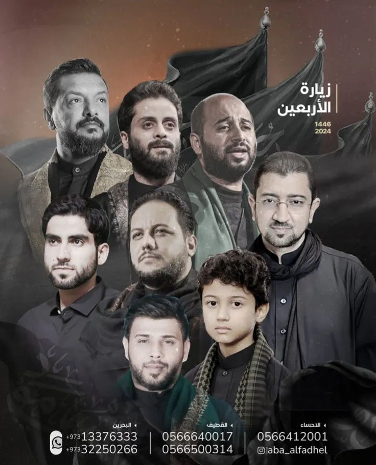 لا تفوتك عروض ”الخيال“ لرحلة الأربعين