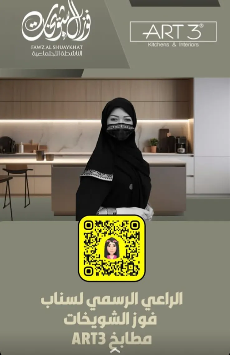 أقوى شفاط مطبخ في العالم