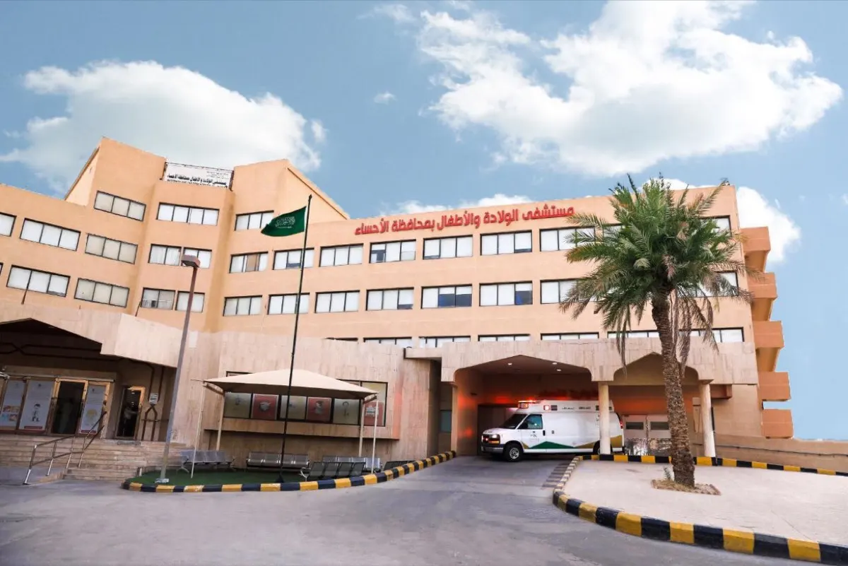 382 مستفيدًا من عيادات «العقم وتأخر الإنجاب» بـ «ولادة الأحساء»