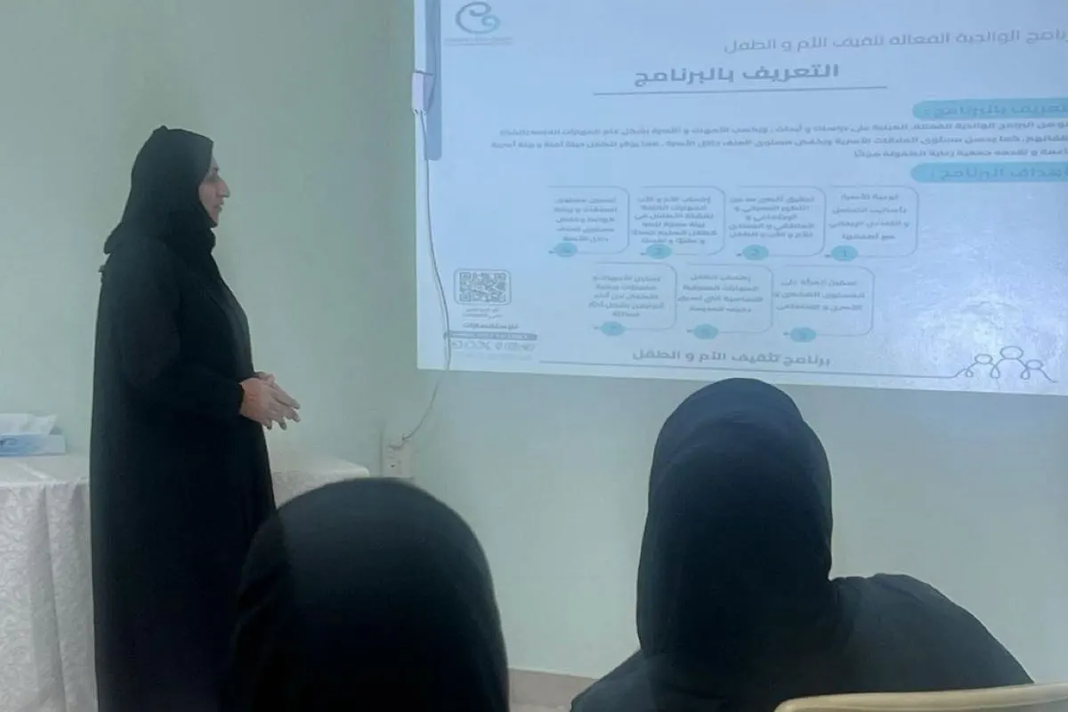 «الوالدية الفعالة».. تطبيقات عملية تعزز التربية بالحب