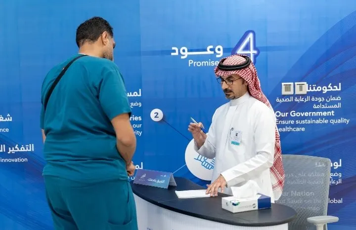 هل تم رفض عروض موظفي ”الشرقية الصحي“ عن طريق الخطأ؟