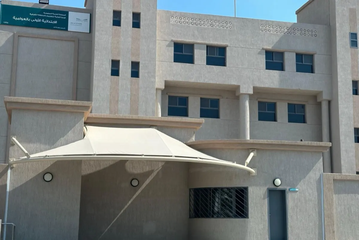 «خيرية العوامية» تبحث مشروع المدارس المتعثرة مع «الوطنية للمباني»