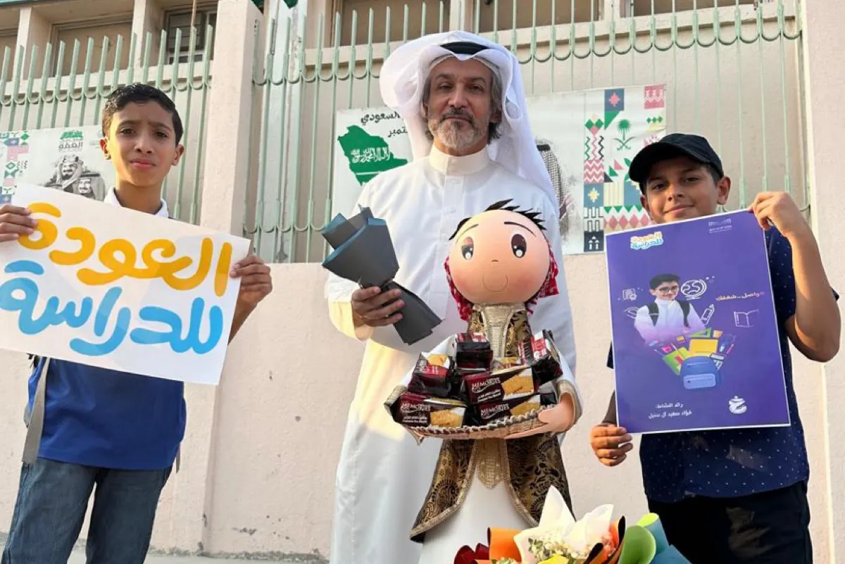 بابتسامات الأمل.. انطلاقة عام دراسي جديد في القطيف