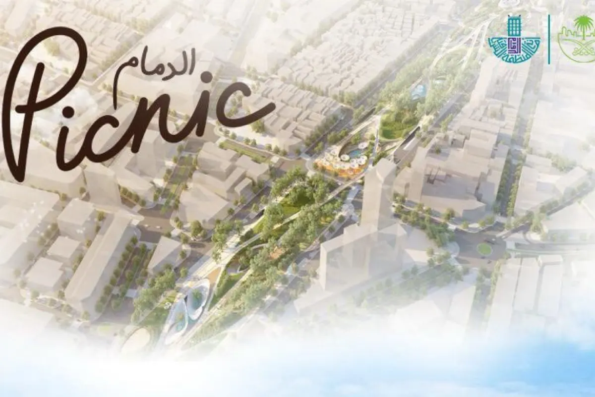 الأكبر في الشرقية.. متنزه طولي يربط طريقي الملك فهد والملك عبدالله