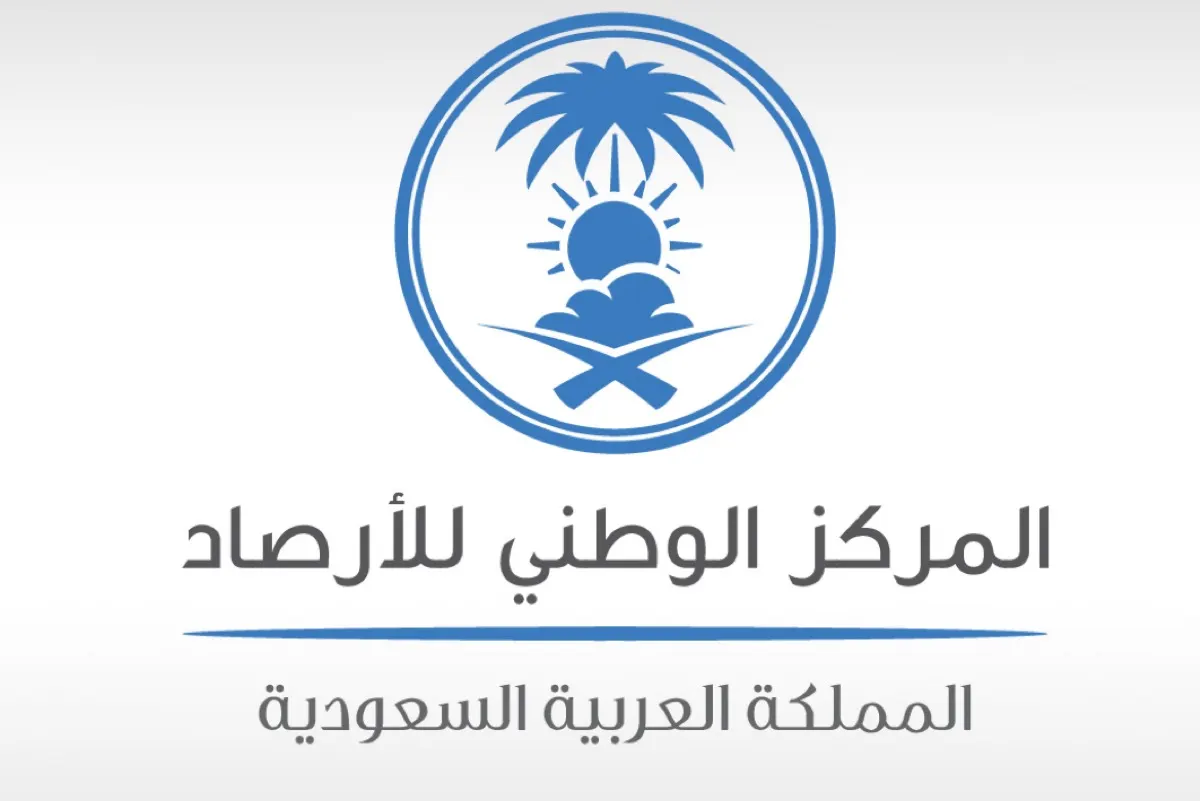 الأرصاد تستدعي مخالفاً نشر توقعات جوية غير رسمية لموسم الحج
