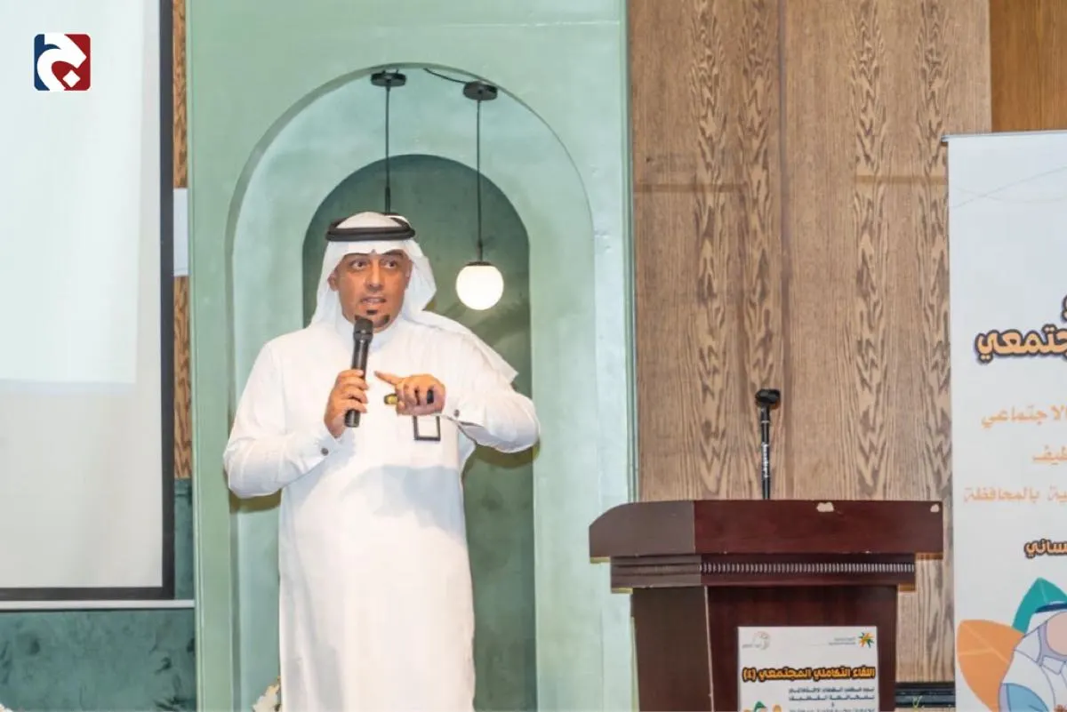 32 جمعية خيرية تبحث دور الضمان الاجتماعي في تمكين الفئات المحتاجة بالقطيف