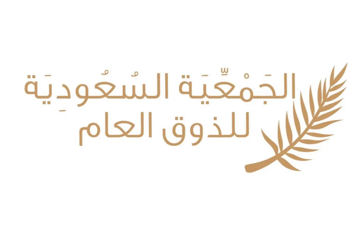 «ستيج ذوق».. سلسلة لقاءات تبني بيئات عمل نموذجية في الشرقية