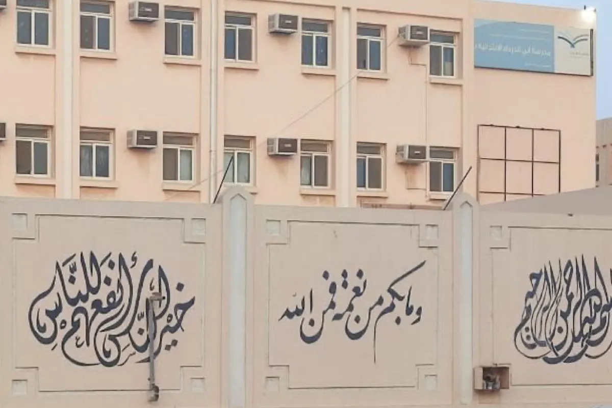 بدء التسجيل بمدرسة أبي الدرداء الابتدائية لتعليم الكبار بتاروت
