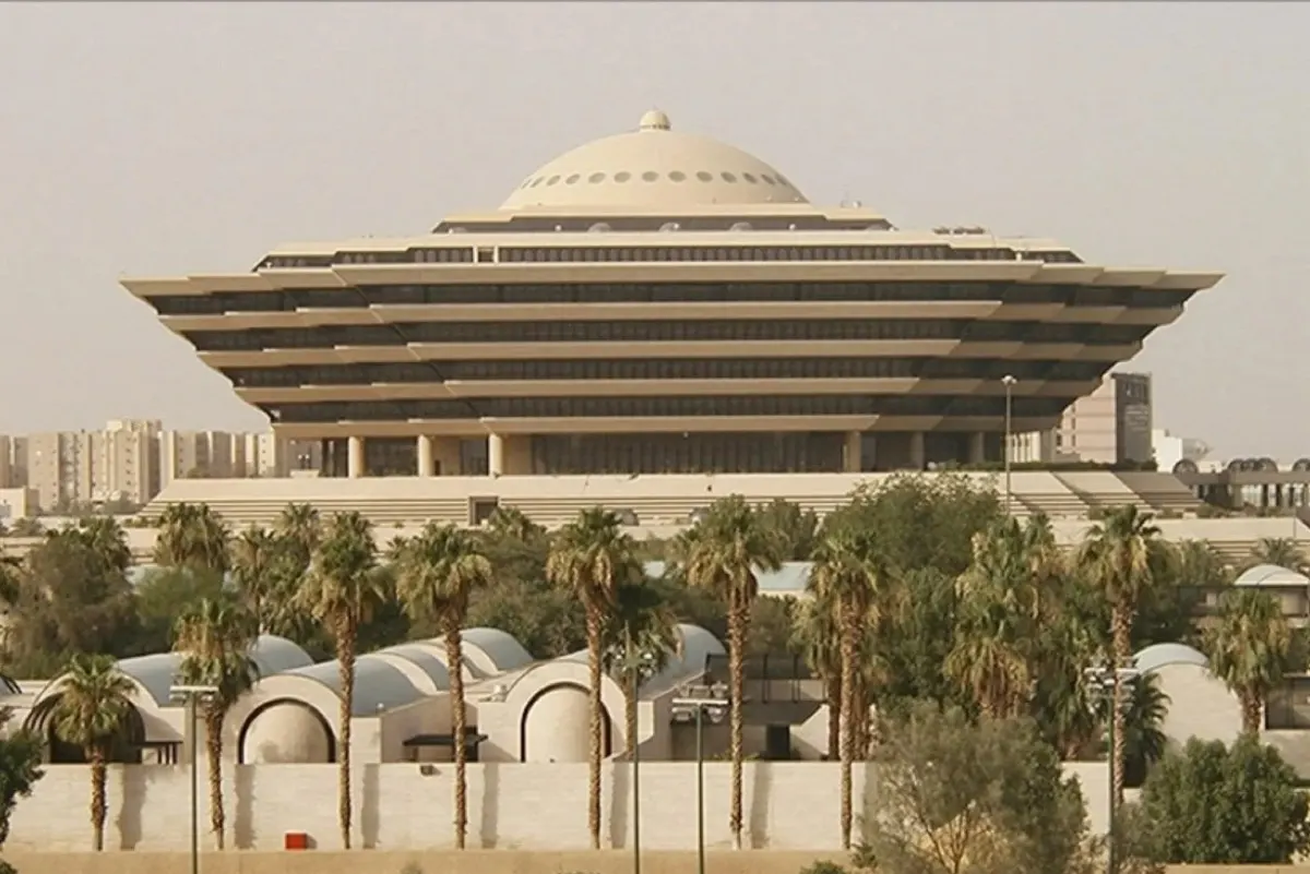 الداخلية: تنفيذ حُكم القتل تعزيرًا في مواطِن لارتكابه جرائم إرهابية