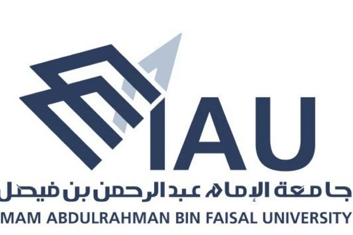 بنظام العقود الفصلية.. فتح باب التعاون للتدريس بجامعة الإمام عبدالرحمن