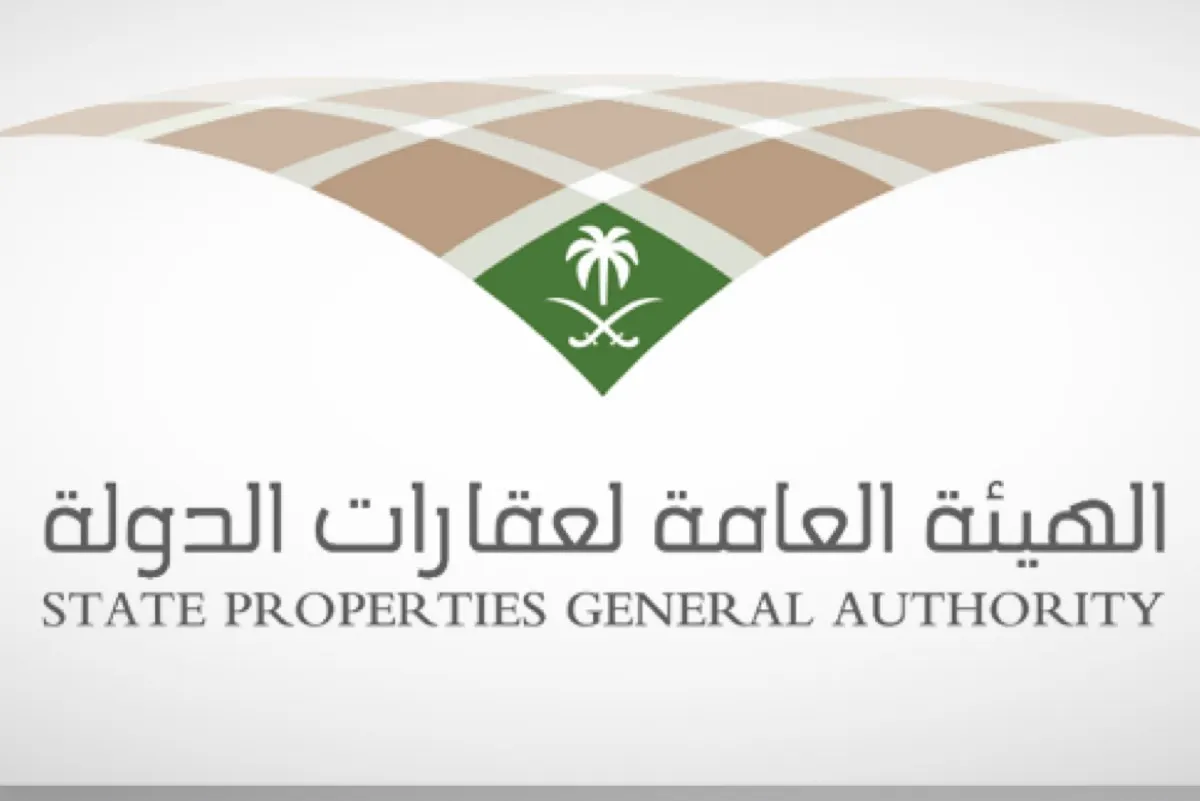 عقارات الدولة: لا صحة لشائعات توزيع أراضي الرياض
