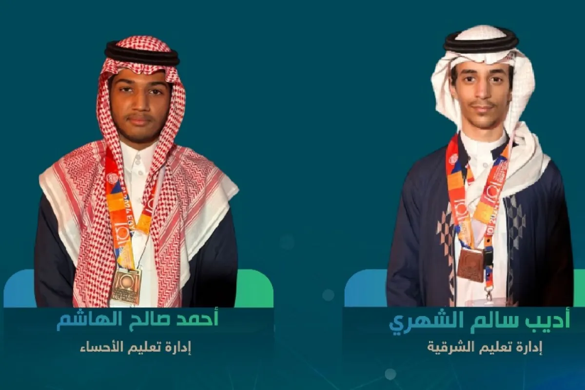 الشهري والهاشم يحرزان برونزيتين في أولمبياد المعلوماتية الدولي بمصر