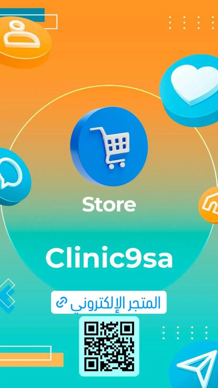 مفاجأة قوية لدى ”العيادة التاسعة“