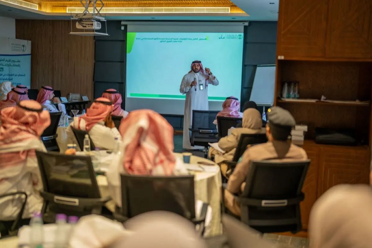مشروع وطني لحصر الملوثات العضوية في المملكة