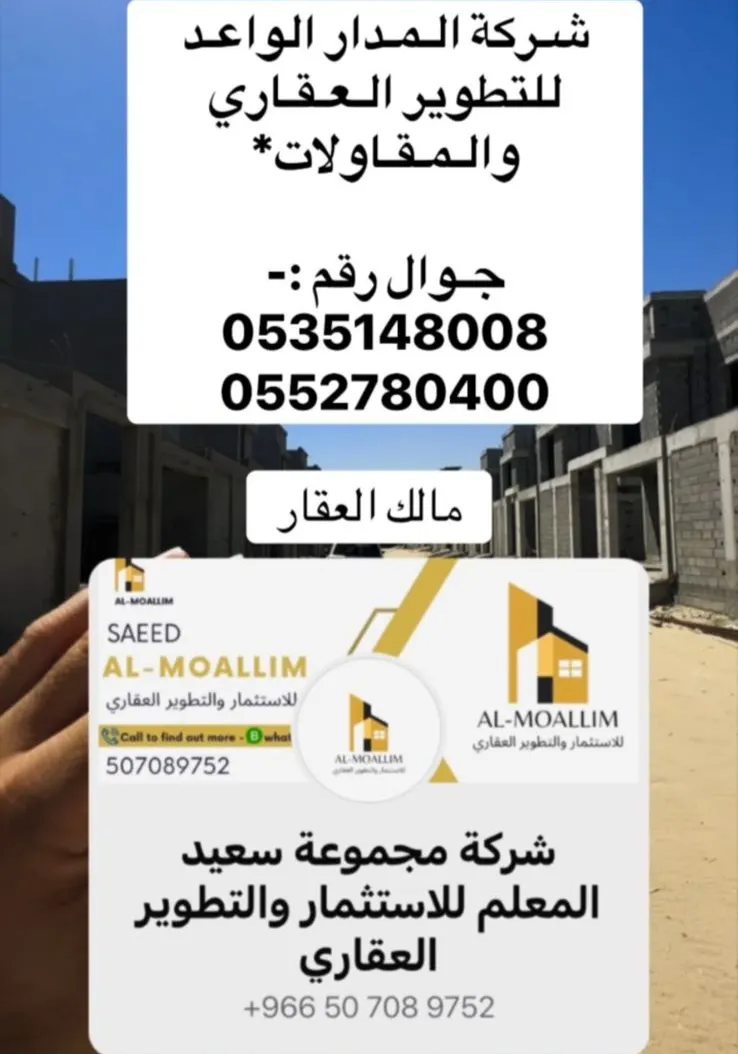 ”فلل جاوان بصفوى“ باقي فقط 5 وحدات