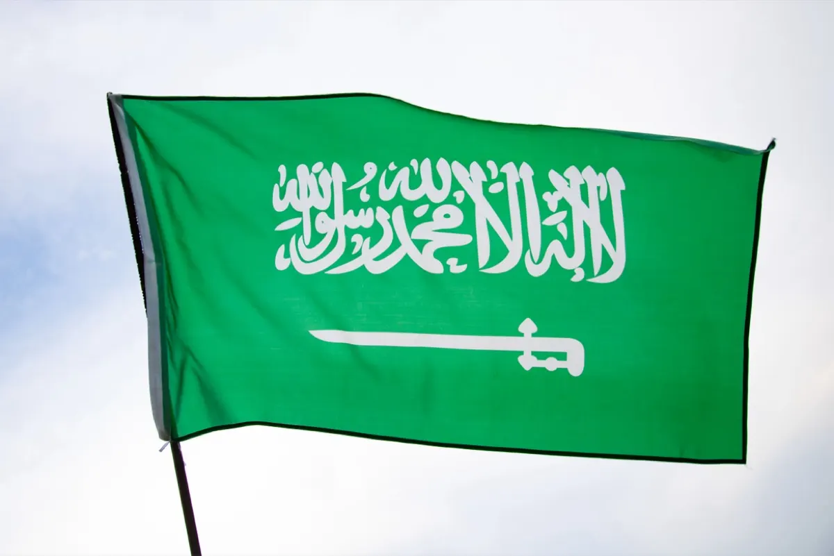 بمناسبة اليوم الوطني.. 4 أيام إجازة مدرسية الأسبوع القادم