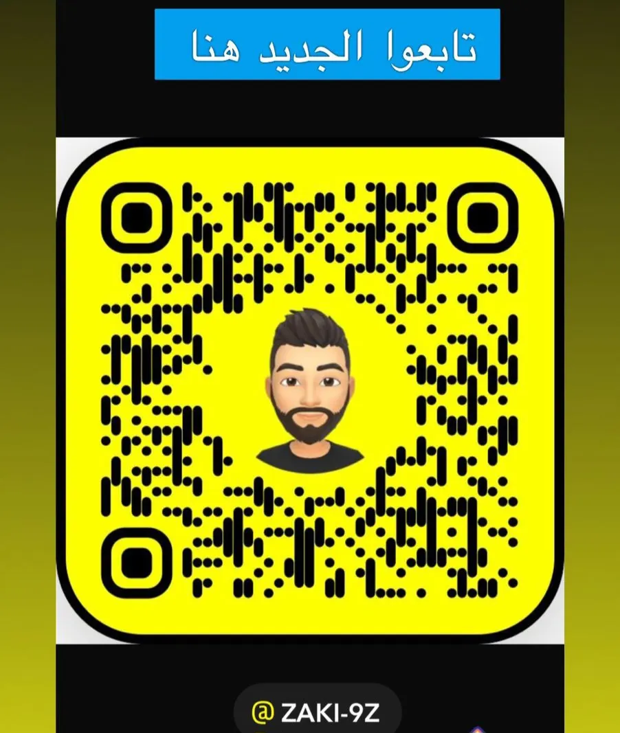 المتهور في العروض وصل