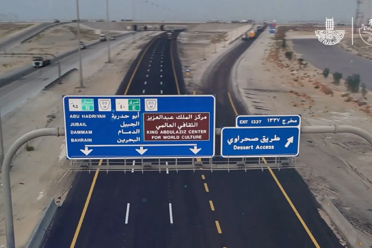 18 كيلومتراً من التطوير.. شاهد كيف أصبح طريق الدمام - الرياض