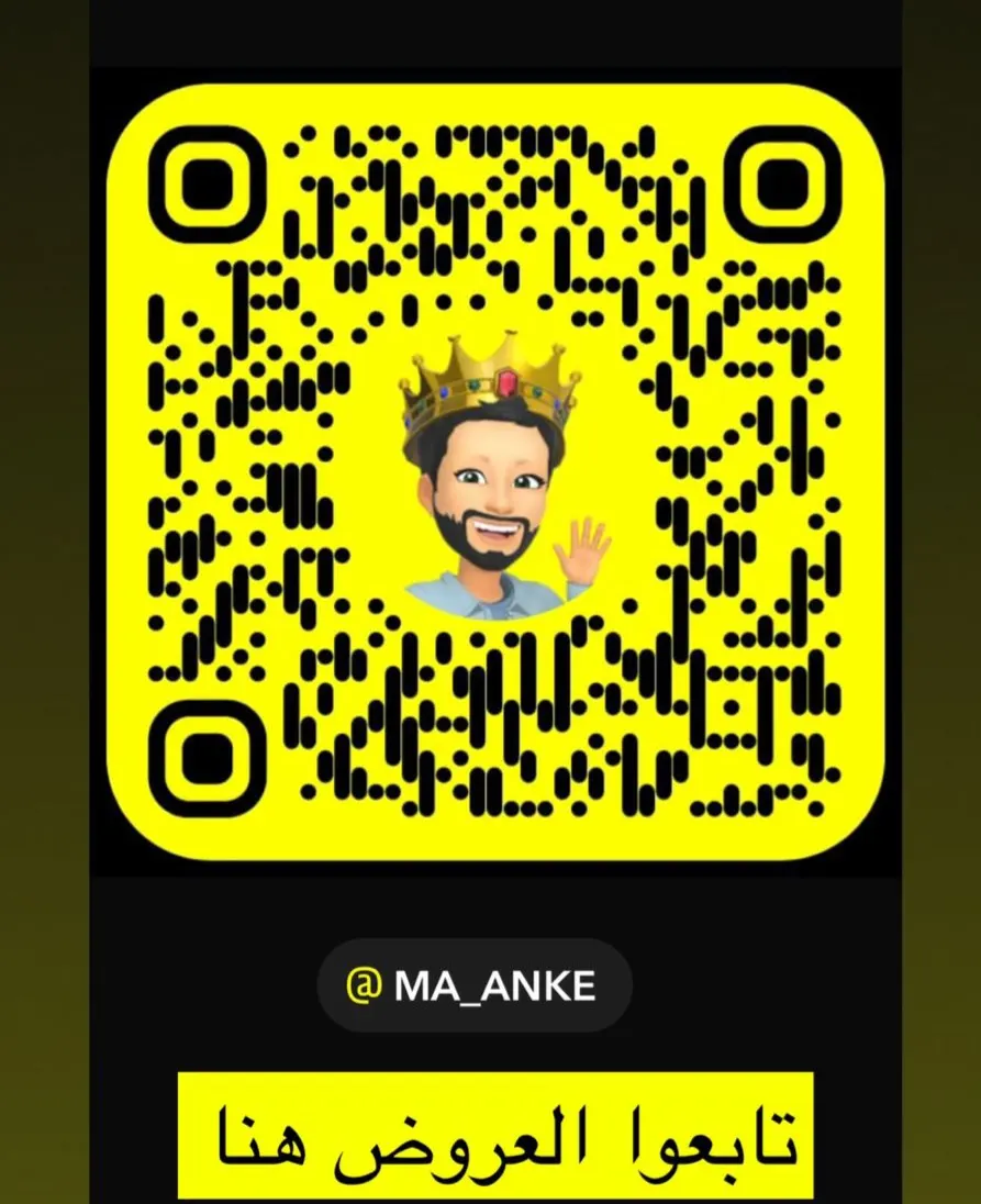 الماء بـ 7,94 ريال