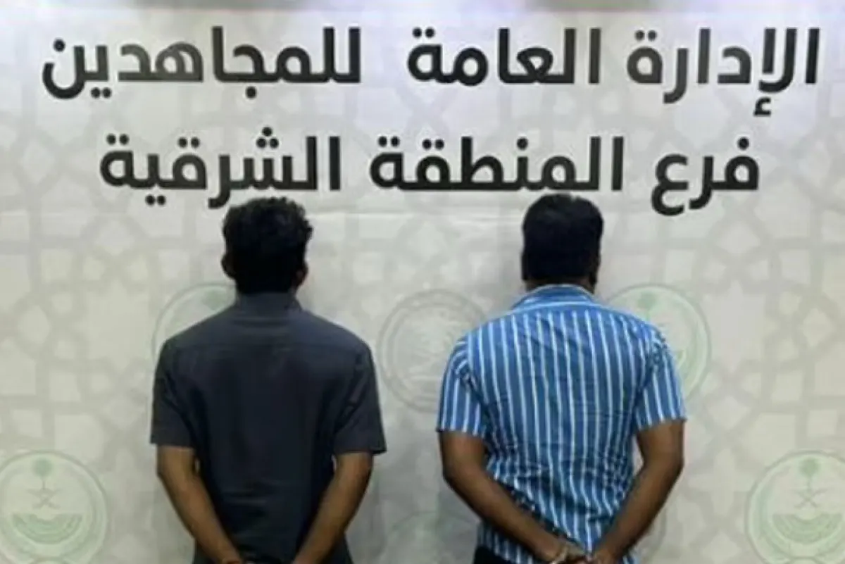 القبض على مقيمين لترويجهما ”الشبو“ في الشرقية