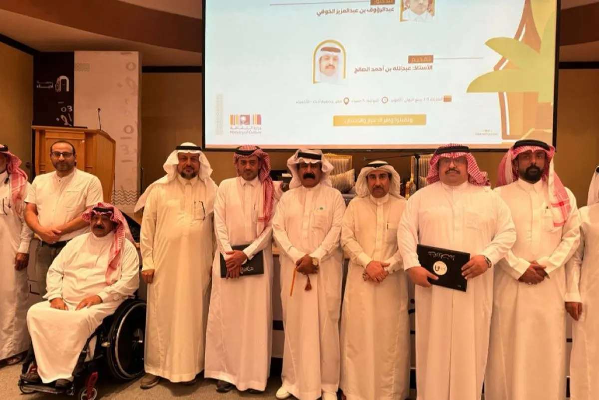 «أدباء الأحساء» تناقش إشكالات الدراسات اللسانية في القرآن الكريم