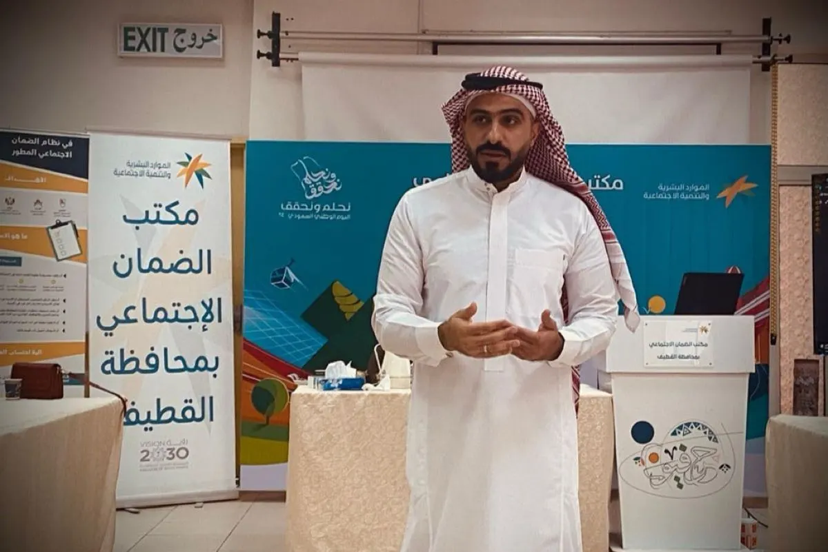 26 مستفيدًا من ورشة عمل حول ”دراسة الجدوى“ في القطيف