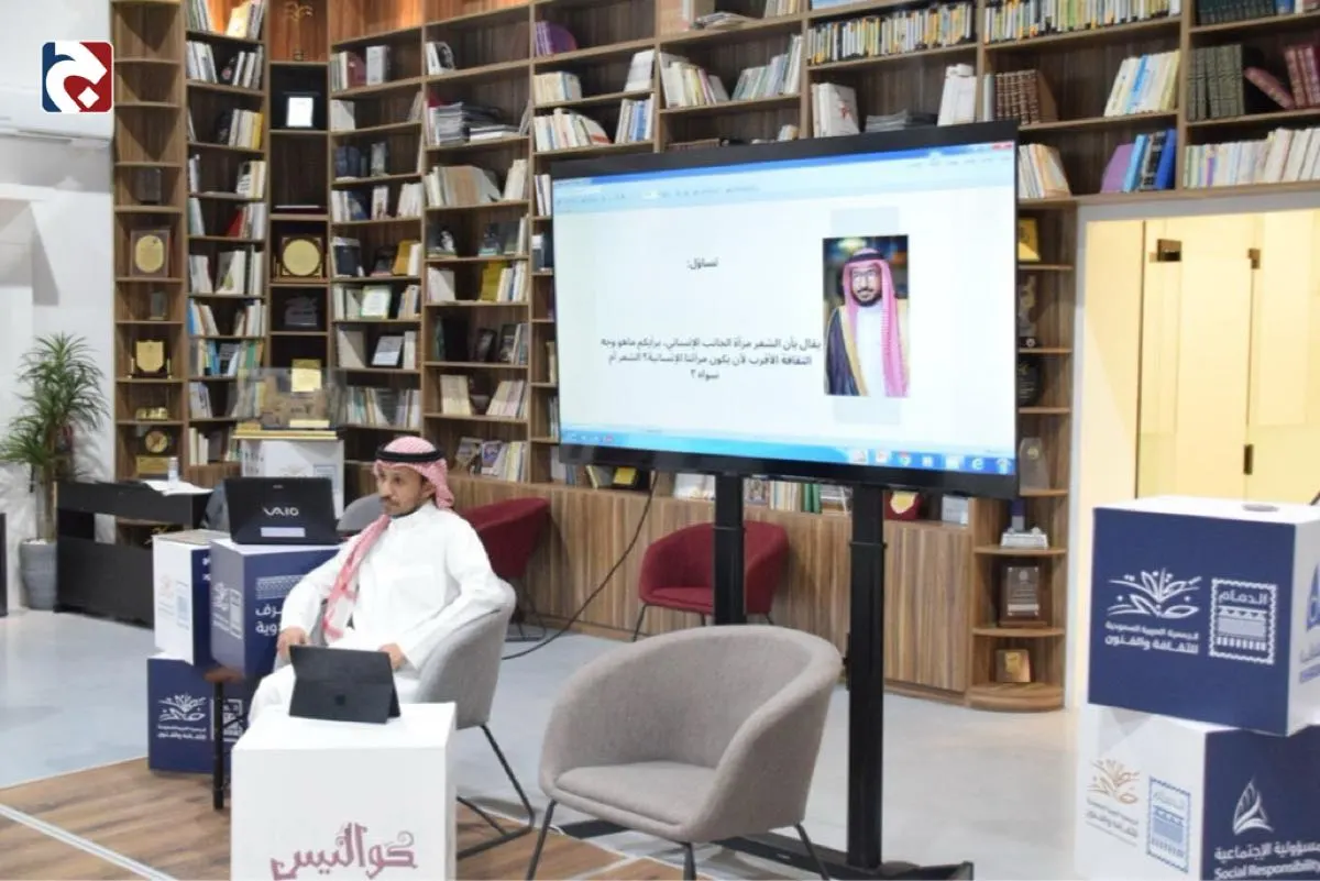 «لقاء فني» يمزج الأدب بالثقافة والفنون في نادي وسم بالدمام
