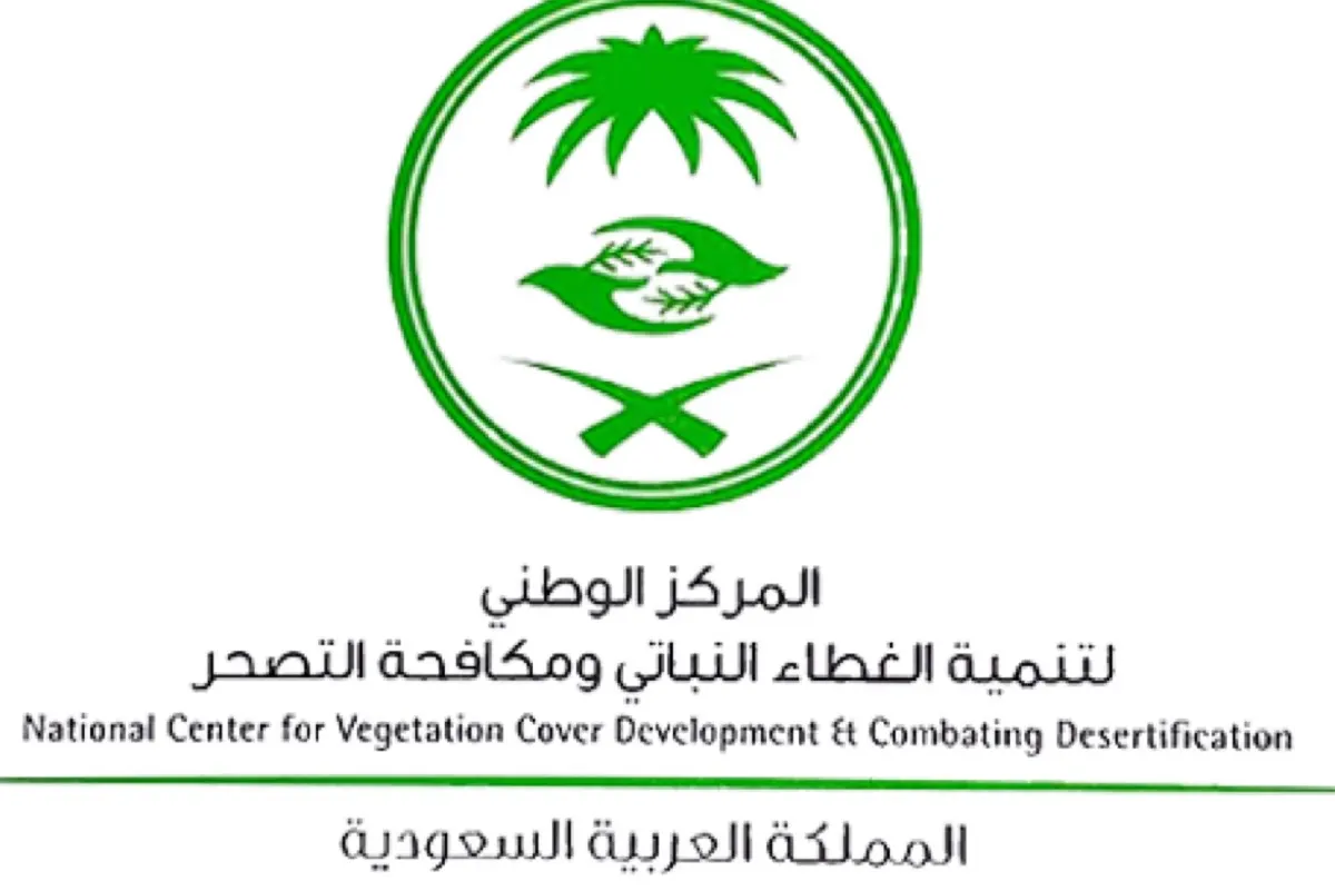”الغطاء النباتي“: غرامة 2000 ريال لمخالفي دخول المركبات للروضات والفياض