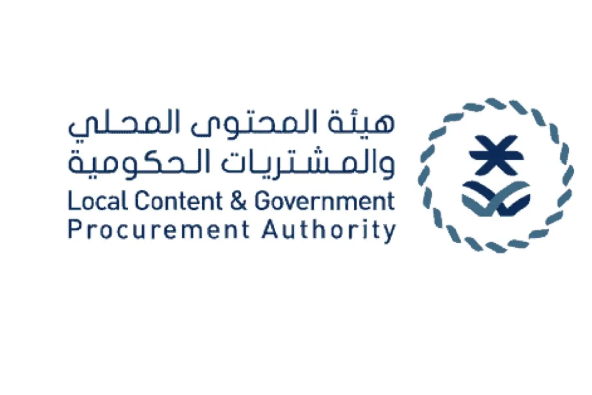 ”المحتوى المحلي“ تُطلق مبادرة لدعم المنشآت الصغيرة والمتوسطة