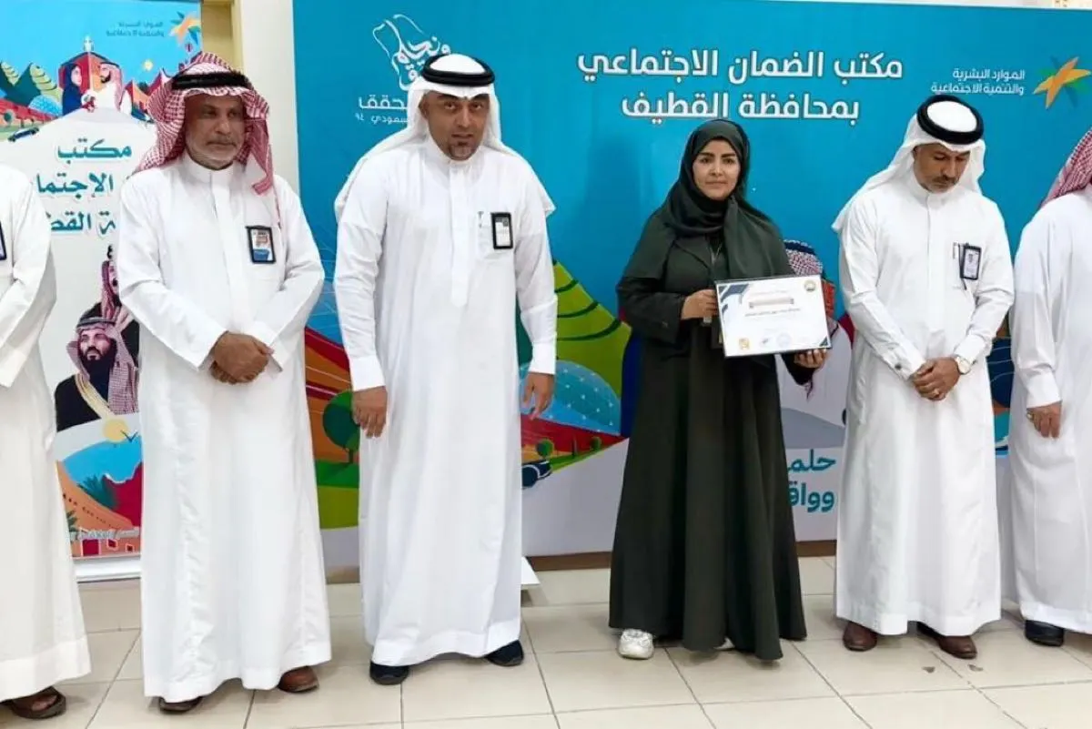 تكريم 34 باحثًا اجتماعيًا لخدماتهم الضمانية بـ «خيرية العوامية»