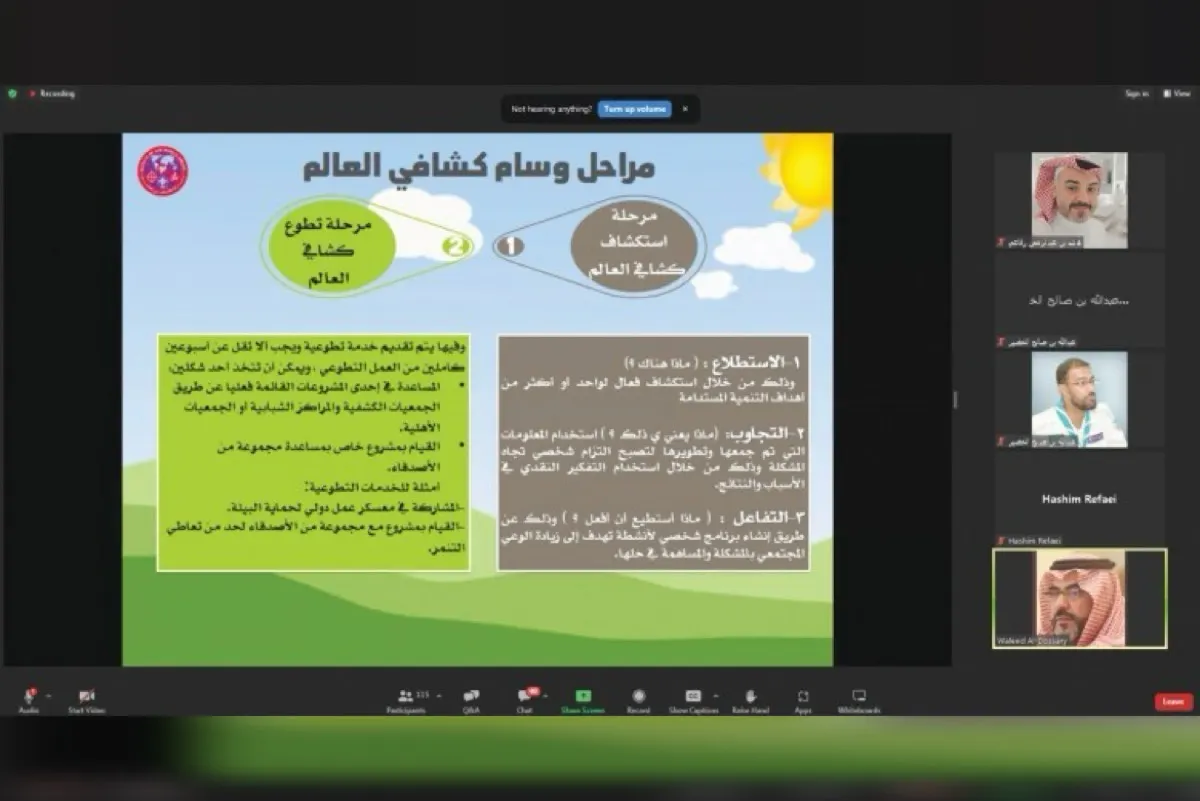 تأهيل 150 جوالًا لـ «الصقر الكشفي» و«وسام كشافي العالم»