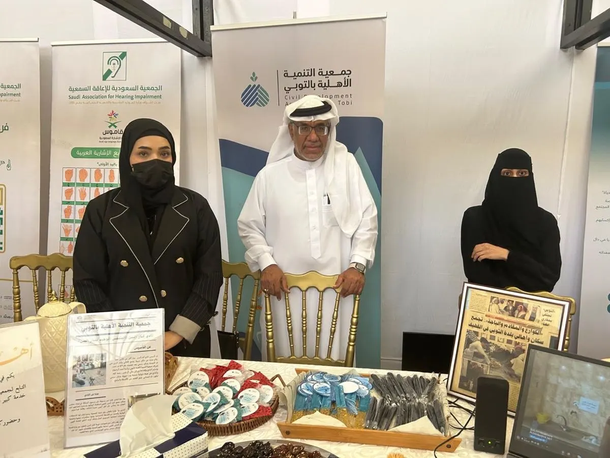 بالصور.. مشاركة فاعلة لـ ”تنمية التوبي“ في ملتقى خدمات كبار السن بالشرقية