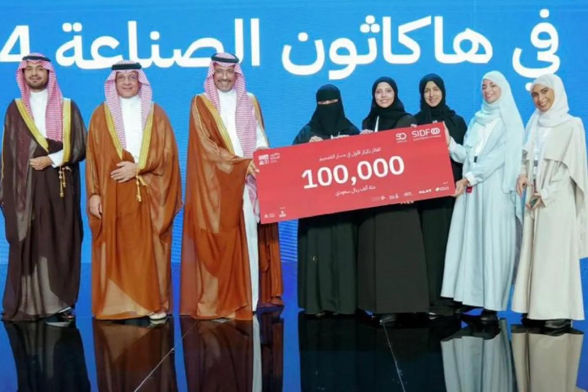 آل يعقوب والقصاب والشاخوري والحرز يفزن بالمركز الأول في هاكاثون الصناعة