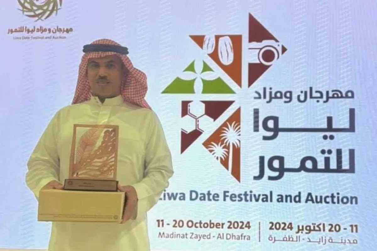 ”الأبيض“ ثالثا في العسل السائل بمهرجان ليوا للتمور بأبوظبي