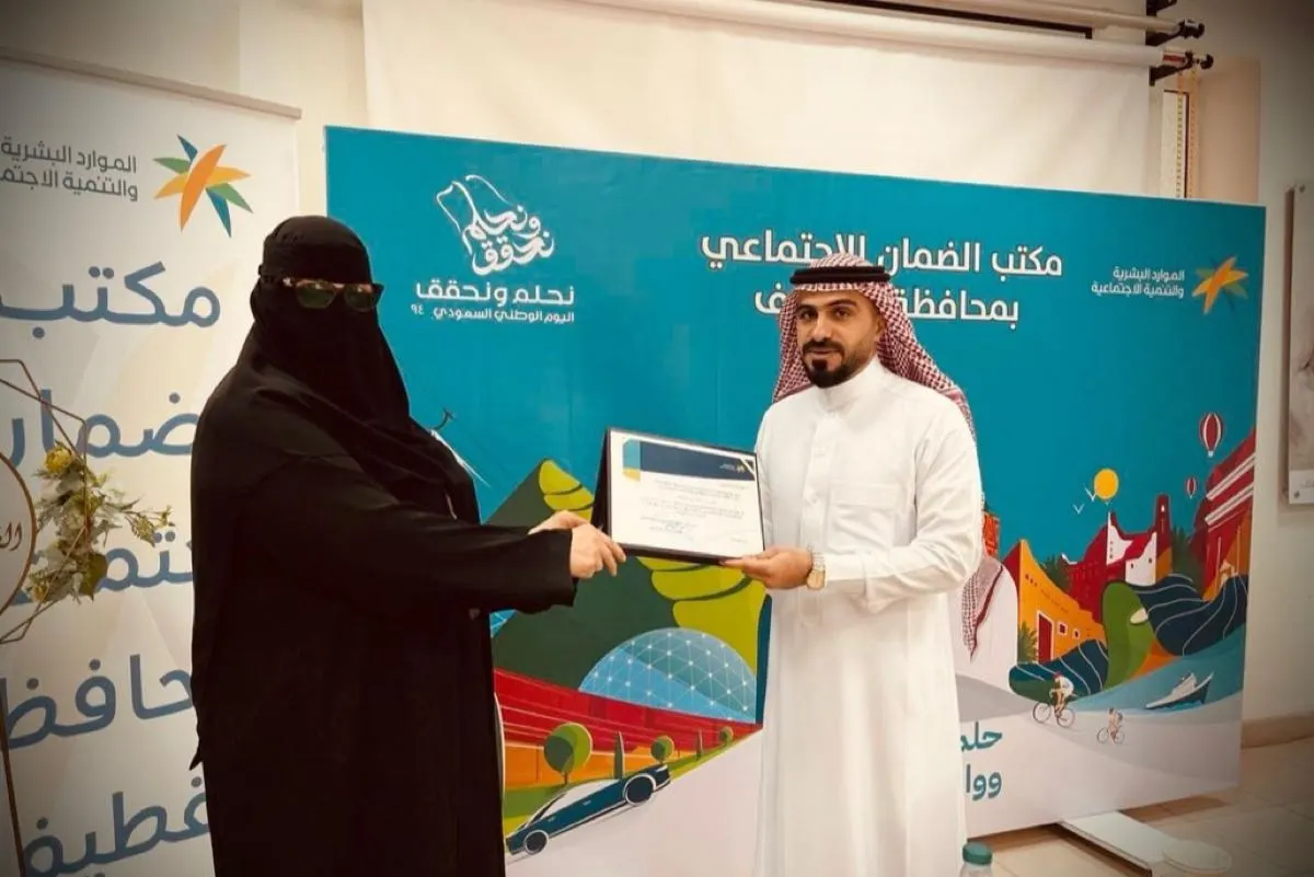 القطيف.. ورشة عمل تعلم مستفيدي الضمان أسرار التسويق الإلكتروني