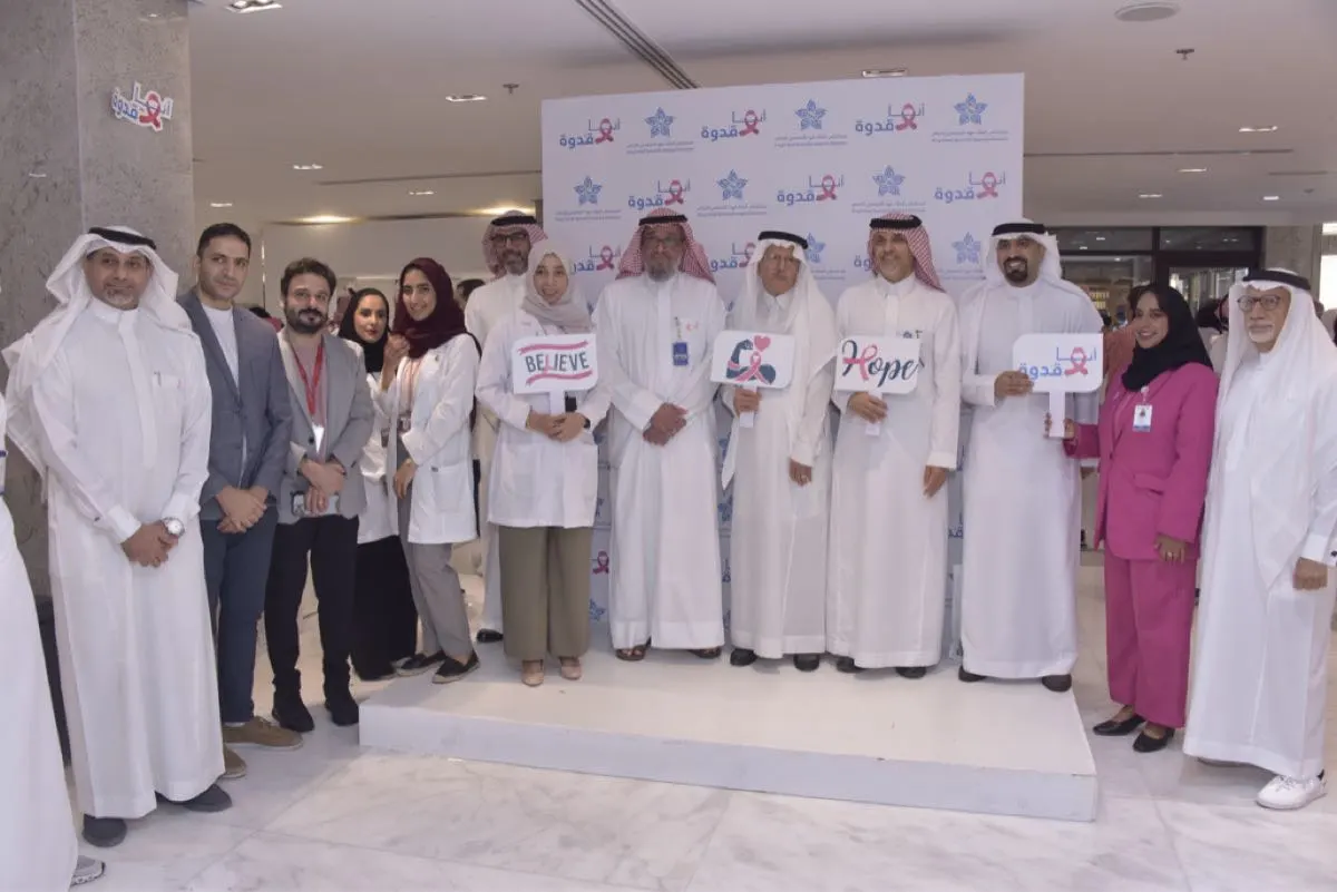 ”أمل القطيف“ تشارك في ”أنا قدوة“ للتوعية بسرطان الثدي بالدمام