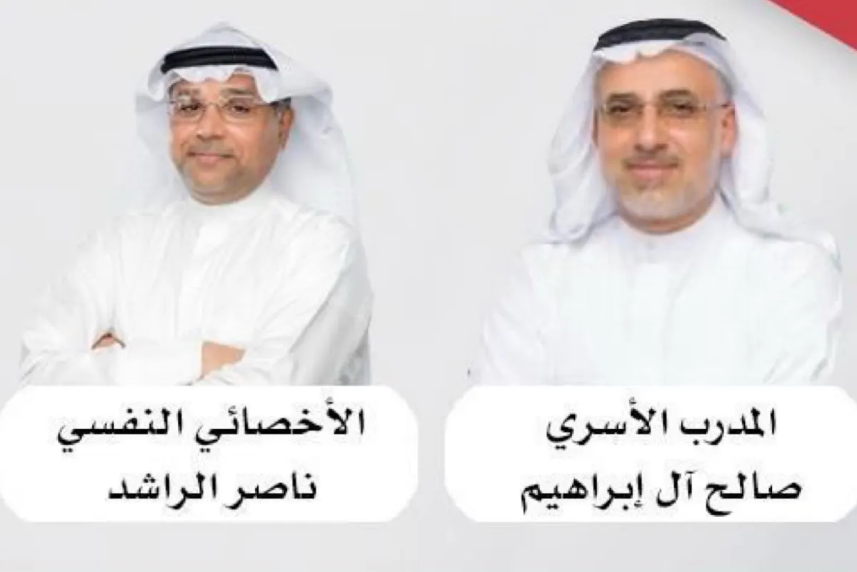 «كيفية تحقيق الزواج الناجح» في بر سنابس.. الثلاثاء والأربعاء