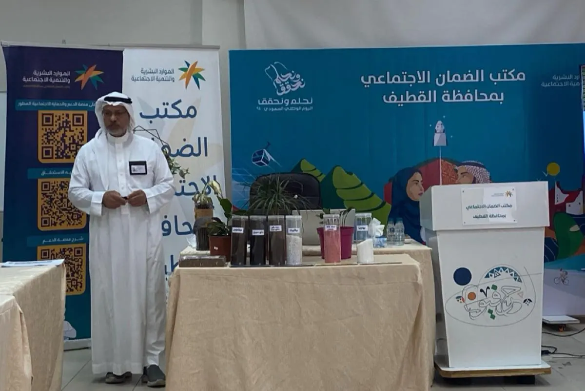 نباتات الظل تُزيّن بيوت مستفيدي الضمان بالقطيف