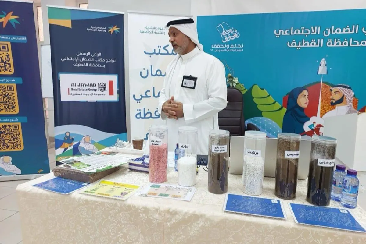 ”الزراعة المنزلية“.. مصدر دخل جديد لمستفيدي الضمان بالقطيف